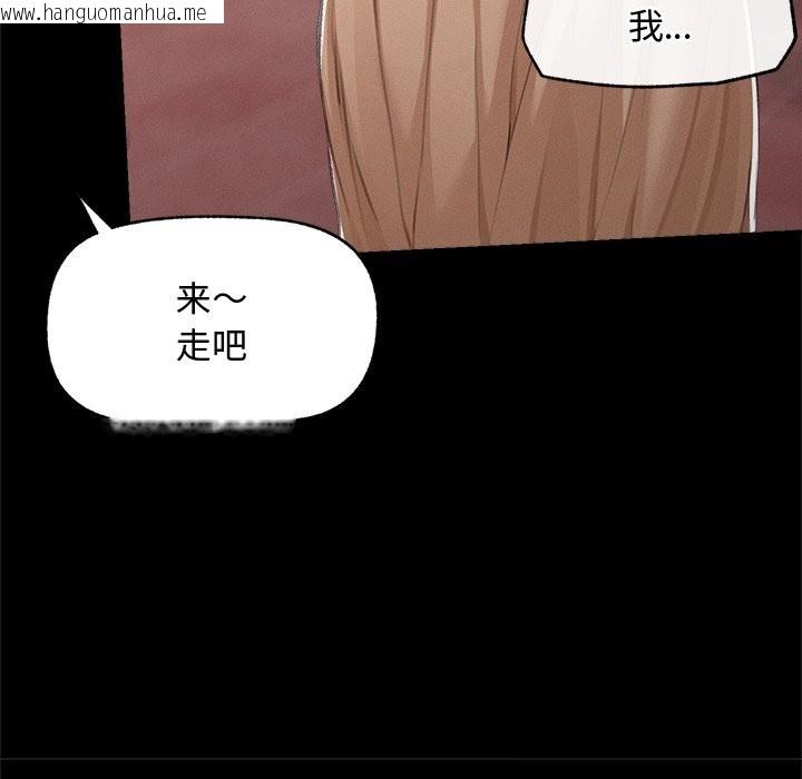 韩国漫画超导体觉醒/超导体大叔韩漫_超导体觉醒/超导体大叔-第5话在线免费阅读-韩国漫画-第54张图片