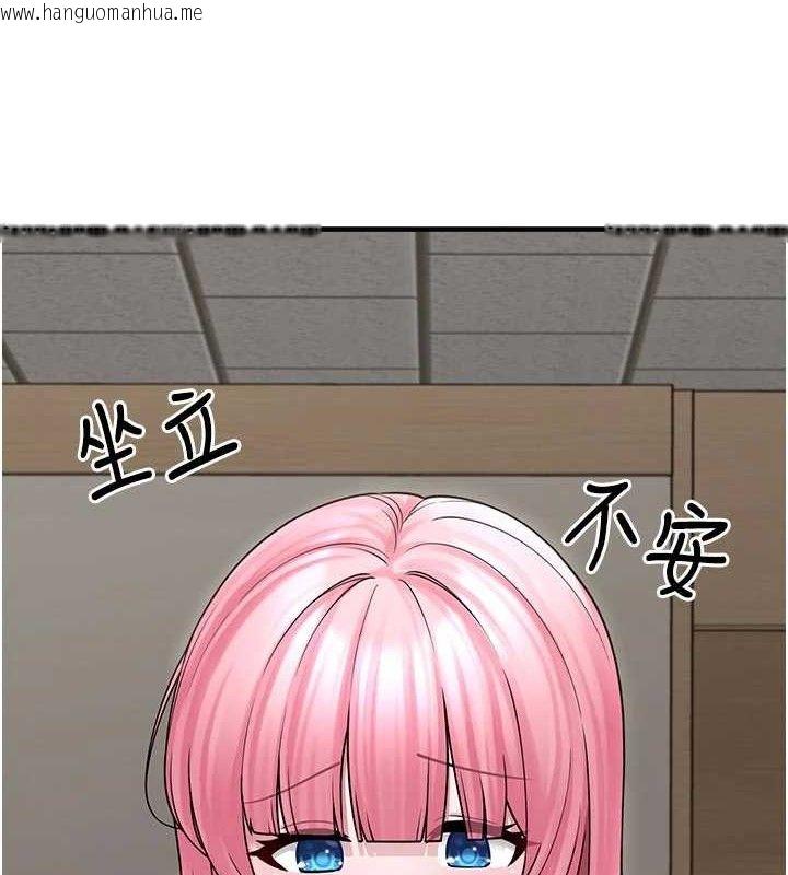 韩国漫画垃圾堆捡到宠物系萌妹韩漫_垃圾堆捡到宠物系萌妹-第15话-你身边的女人是谁?在线免费阅读-韩国漫画-第107张图片