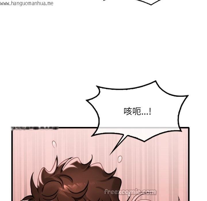 韩国漫画想要拥有她/渴望占有她韩漫_想要拥有她/渴望占有她-第81话在线免费阅读-韩国漫画-第28张图片