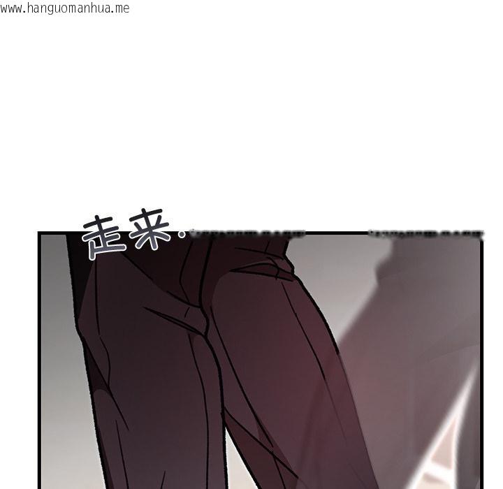 韩国漫画婚姻束缚韩漫_婚姻束缚-第49话在线免费阅读-韩国漫画-第74张图片