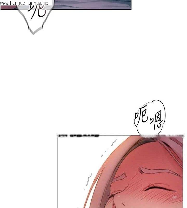 韩国漫画恋爱大富翁韩漫_恋爱大富翁-第36话-电话另一头的呻吟声在线免费阅读-韩国漫画-第95张图片