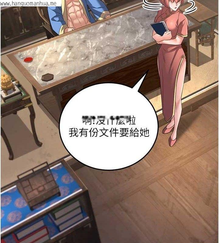 韩国漫画炼欲:色魔再临韩漫_炼欲:色魔再临-第2话-出版社长的卖身契在线免费阅读-韩国漫画-第117张图片