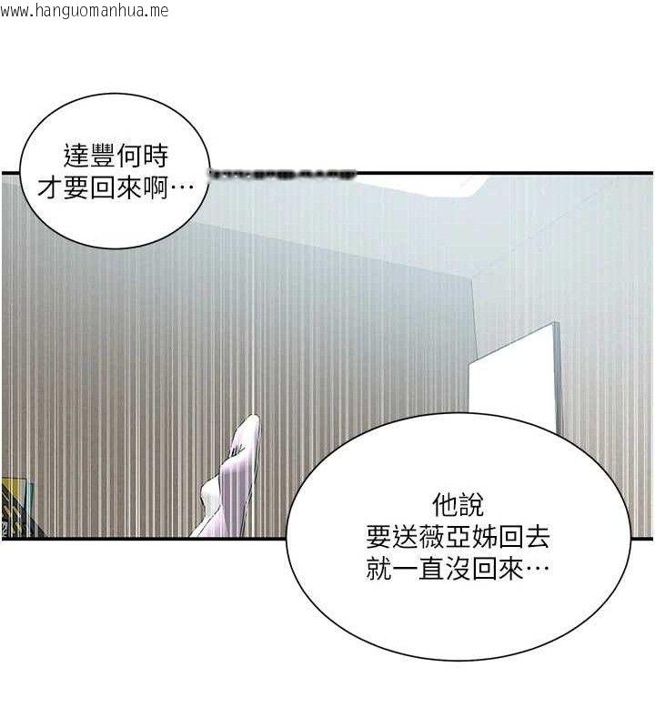 韩国漫画秘密教学韩漫_秘密教学-第283话-先「吃饱」再开始作战在线免费阅读-韩国漫画-第26张图片