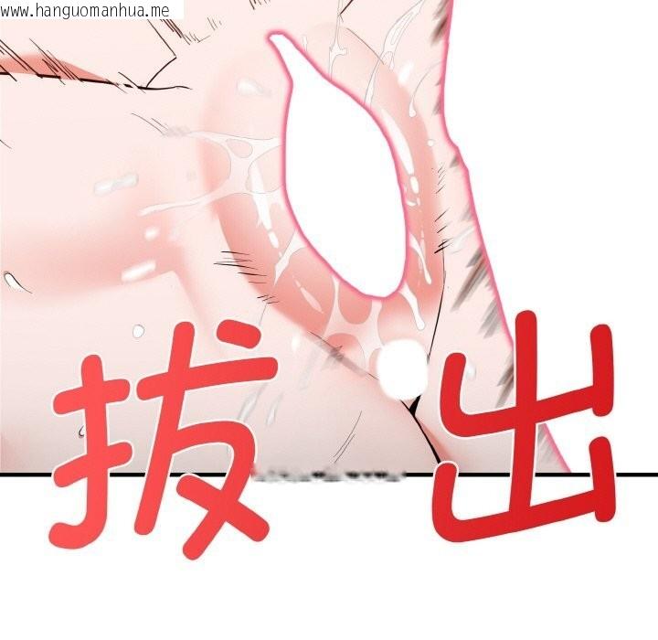 韩国漫画神雕闯都市/强雕：都市润女传说韩漫_神雕闯都市/强雕：都市润女传说-第7话在线免费阅读-韩国漫画-第22张图片