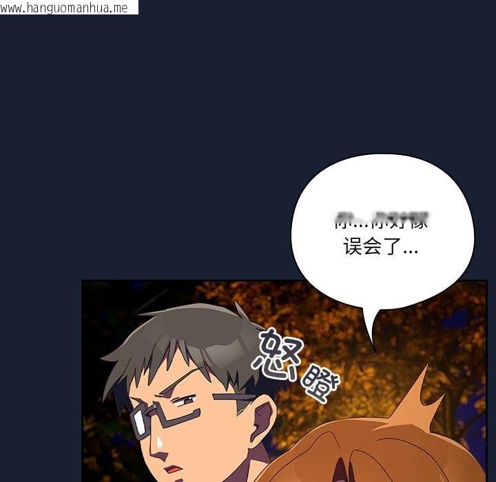 韩国漫画与众不同的兄妹/我家的掌上明珠韩漫_与众不同的兄妹/我家的掌上明珠-第13话在线免费阅读-韩国漫画-第133张图片