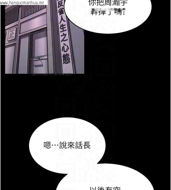 韩国漫画狱火重生韩漫_狱火重生-第34话-白嫩美眉的满意服务在线免费阅读-韩国漫画-第80张图片