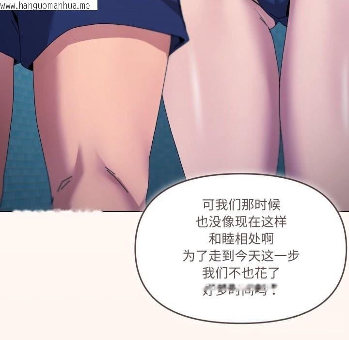 韩国漫画家人之间这样不好吧？韩漫_家人之间这样不好吧？-第63话在线免费阅读-韩国漫画-第14张图片
