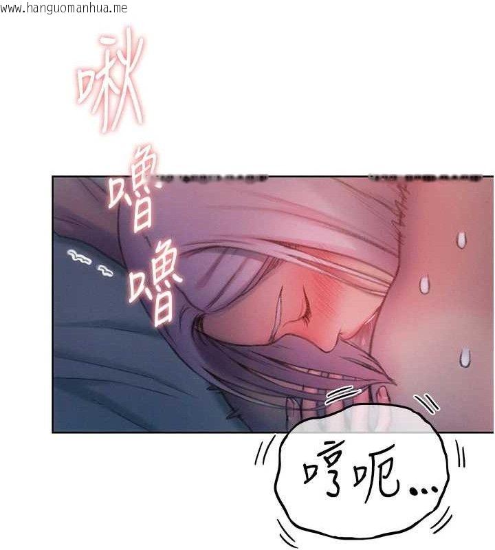 韩国漫画恋爱大富翁韩漫_恋爱大富翁-第36话-电话另一头的呻吟声在线免费阅读-韩国漫画-第54张图片