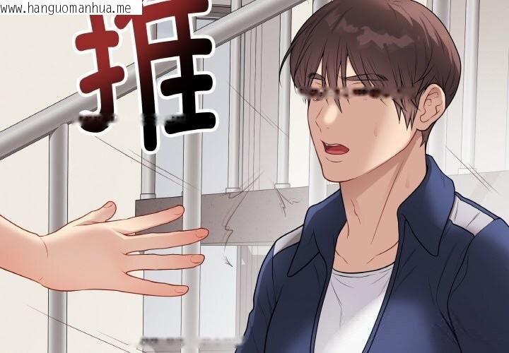 韩国漫画最后的冲刺韩漫_最后的冲刺-第28话在线免费阅读-韩国漫画-第2张图片