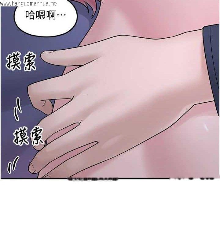 韩国漫画垃圾堆捡到宠物系萌妹韩漫_垃圾堆捡到宠物系萌妹-第11话-想再靠近妳一点…在线免费阅读-韩国漫画-第39张图片