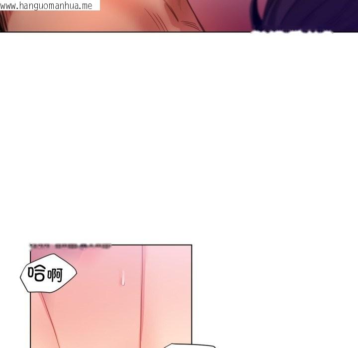 韩国漫画她的直播间韩漫_她的直播间-第28话在线免费阅读-韩国漫画-第44张图片