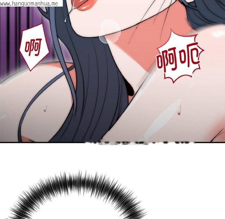 韩国漫画神雕闯都市/强雕：都市润女传说韩漫_神雕闯都市/强雕：都市润女传说-第7话在线免费阅读-韩国漫画-第118张图片