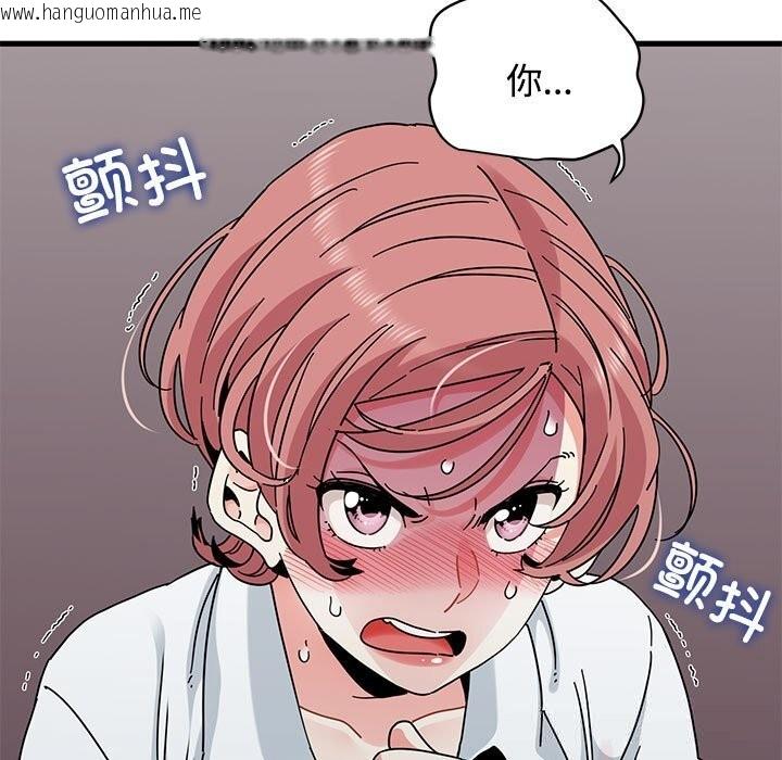 韩国漫画发小碰不得/强制催眠韩漫_发小碰不得/强制催眠-第85话在线免费阅读-韩国漫画-第35张图片