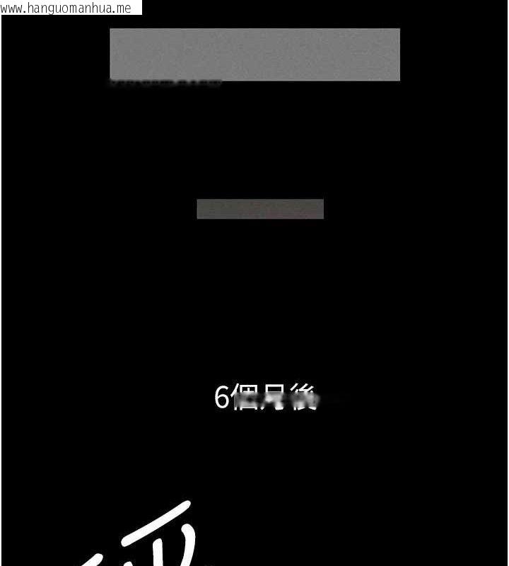 韩国漫画兄妹的秘密授课韩漫_兄妹的秘密授课-第75话-跟斩男女交缠一整夜在线免费阅读-韩国漫画-第58张图片