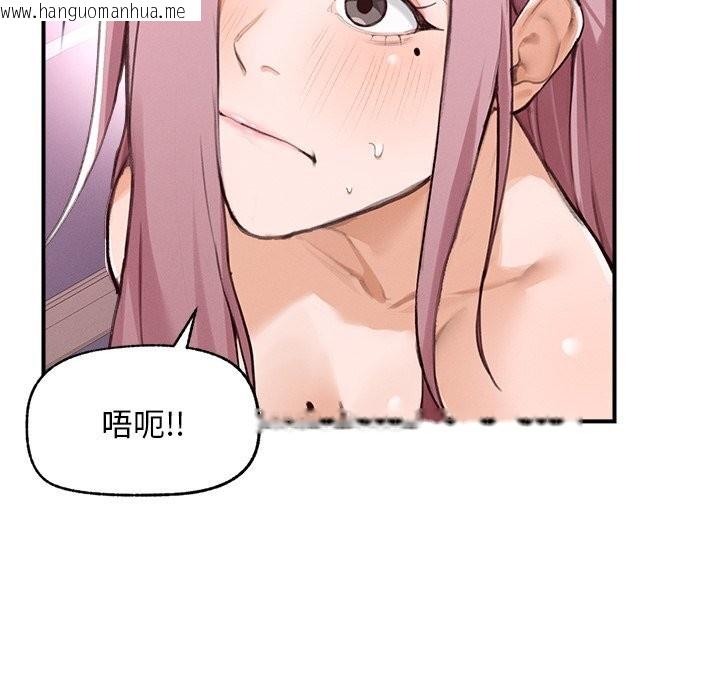 韩国漫画超导体觉醒/超导体大叔韩漫_超导体觉醒/超导体大叔-第5话在线免费阅读-韩国漫画-第160张图片