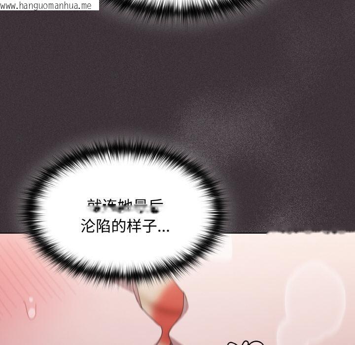 韩国漫画神圣陷阱韩漫_神圣陷阱-第11话在线免费阅读-韩国漫画-第163张图片