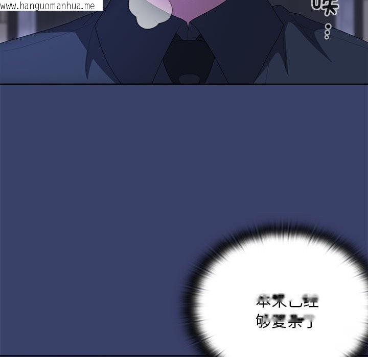 韩国漫画大企业里的小秘密/在大企业当废柴韩漫_大企业里的小秘密/在大企业当废柴-第53话在线免费阅读-韩国漫画-第147张图片