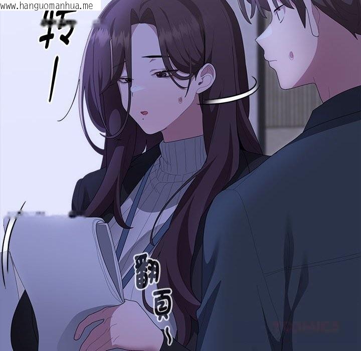 韩国漫画大企业里的小秘密/在大企业当废柴韩漫_大企业里的小秘密/在大企业当废柴-第53话在线免费阅读-韩国漫画-第132张图片