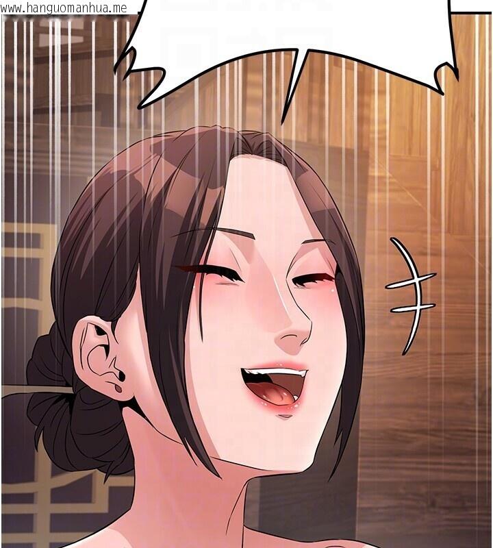 韩国漫画炼欲:色魔再临韩漫_炼欲:色魔再临-第8话-伸缩自如的老二神功在线免费阅读-韩国漫画-第25张图片