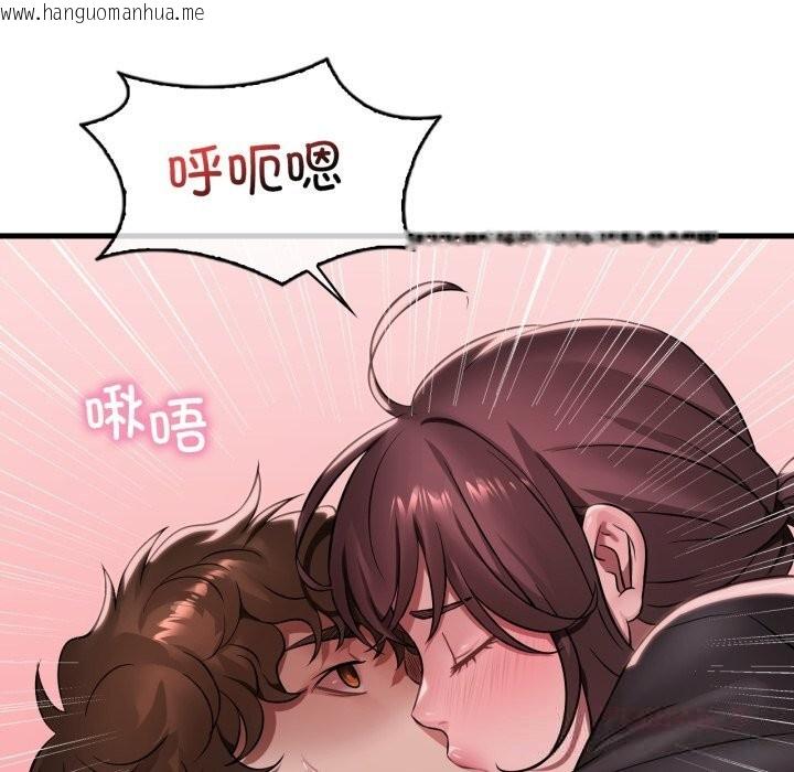 韩国漫画想要拥有她/渴望占有她韩漫_想要拥有她/渴望占有她-第81话在线免费阅读-韩国漫画-第15张图片