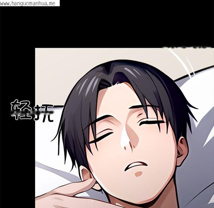 韩国漫画黑道X上班族/我身体里的那个家伙韩漫_黑道X上班族/我身体里的那个家伙-第26话在线免费阅读-韩国漫画-第204张图片