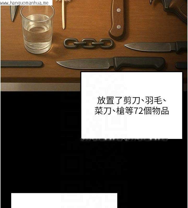 韩国漫画公务员的桃色副业韩漫_公务员的桃色副业-第34话-只要给钱，尺度无上限在线免费阅读-韩国漫画-第134张图片