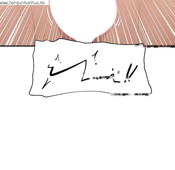 韩国漫画催眠手机韩漫_催眠手机-第36话在线免费阅读-韩国漫画-第13张图片
