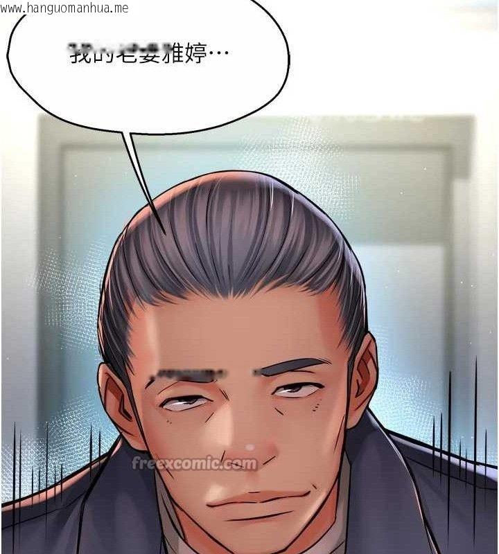 韩国漫画痒乐多阿姨韩漫_痒乐多阿姨-第78话-往年恶梦重演在线免费阅读-韩国漫画-第115张图片
