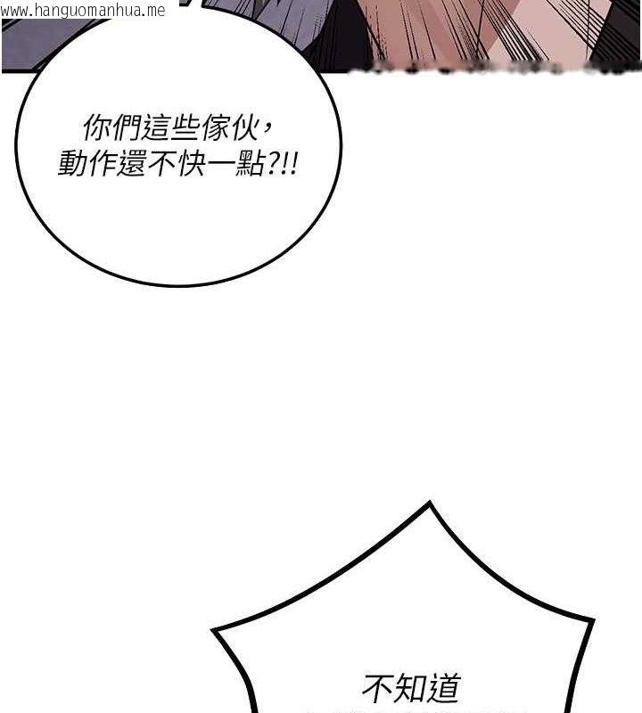 韩国漫画炼欲:色魔再临韩漫_炼欲:色魔再临-第2话-出版社长的卖身契在线免费阅读-韩国漫画-第50张图片