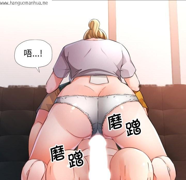 韩国漫画脱轨关系韩漫_脱轨关系-第70话在线免费阅读-韩国漫画-第83张图片