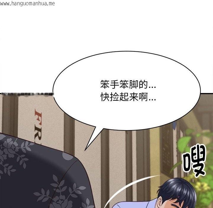 韩国漫画她们的夜晚属于我/与人妻有个秘密韩漫_她们的夜晚属于我/与人妻有个秘密-第8话在线免费阅读-韩国漫画-第38张图片