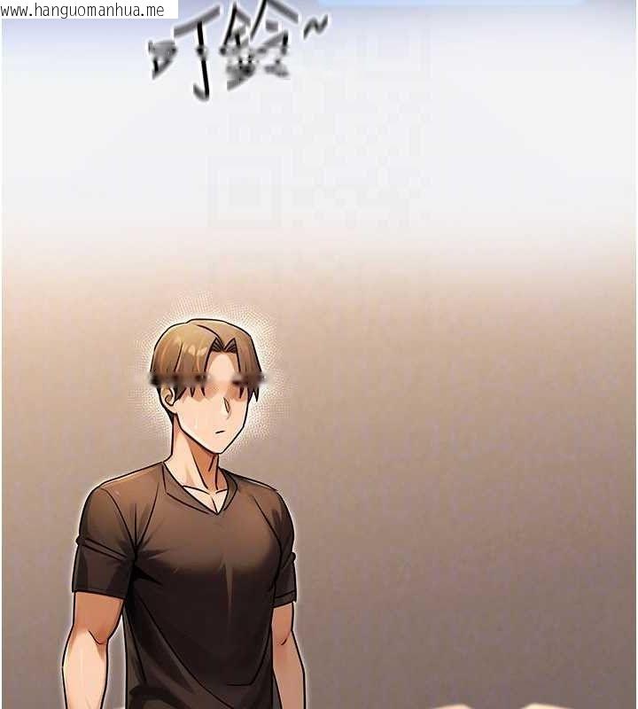 韩国漫画公务员的桃色副业韩漫_公务员的桃色副业-第34话-只要给钱，尺度无上限在线免费阅读-韩国漫画-第83张图片