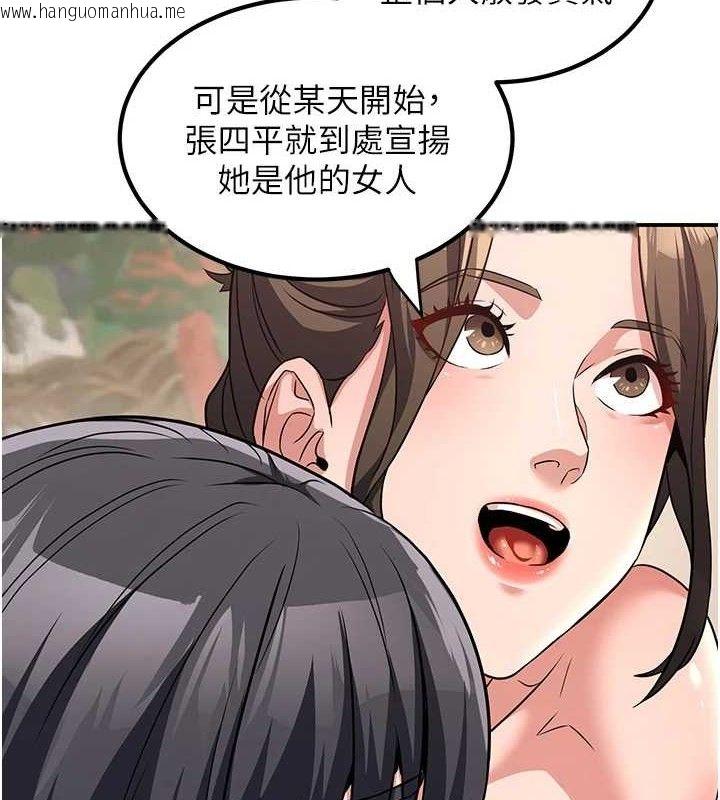韩国漫画炼欲:色魔再临韩漫_炼欲:色魔再临-第4话-强逼发妻下海卖淫在线免费阅读-韩国漫画-第7张图片