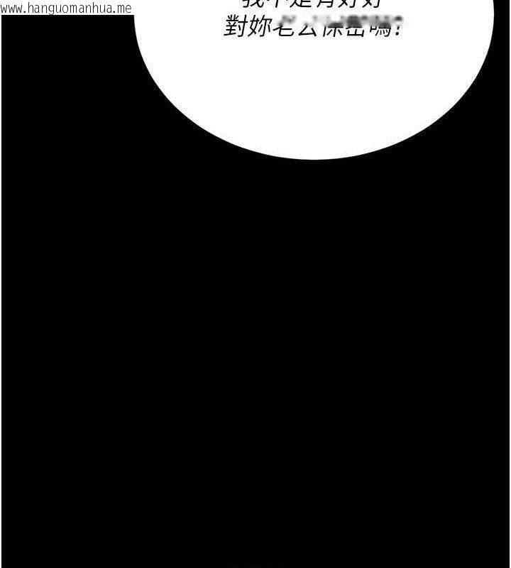 韩国漫画猎艳管理员韩漫_猎艳管理员-第8话-第一个任务，处理性欲在线免费阅读-韩国漫画-第181张图片