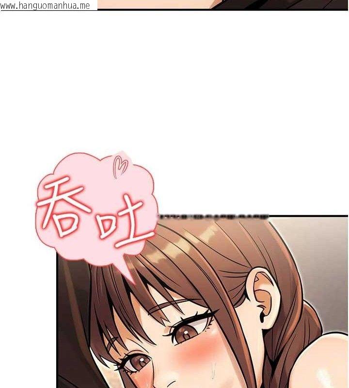韩国漫画公务员的桃色副业韩漫_公务员的桃色副业-第34话-只要给钱，尺度无上限在线免费阅读-韩国漫画-第48张图片