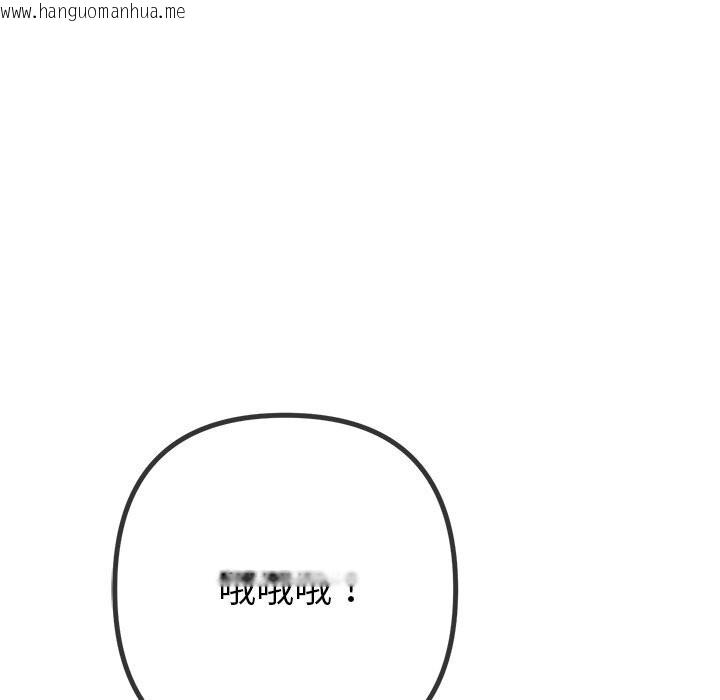 韩国漫画恶女勾勾缠/难缠小恶女韩漫_恶女勾勾缠/难缠小恶女-第270话在线免费阅读-韩国漫画-第6张图片