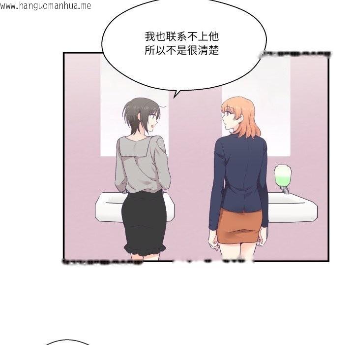 韩国漫画柔软的爱人韩漫_柔软的爱人-第25话在线免费阅读-韩国漫画-第59张图片