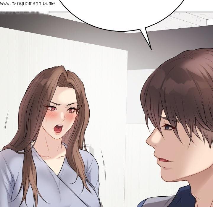 韩国漫画最后的冲刺韩漫_最后的冲刺-第28话在线免费阅读-韩国漫画-第144张图片