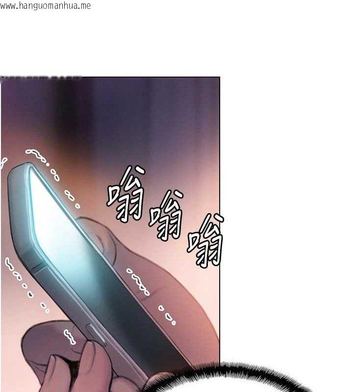 韩国漫画恋爱大富翁韩漫_恋爱大富翁-第36话-电话另一头的呻吟声在线免费阅读-韩国漫画-第34张图片