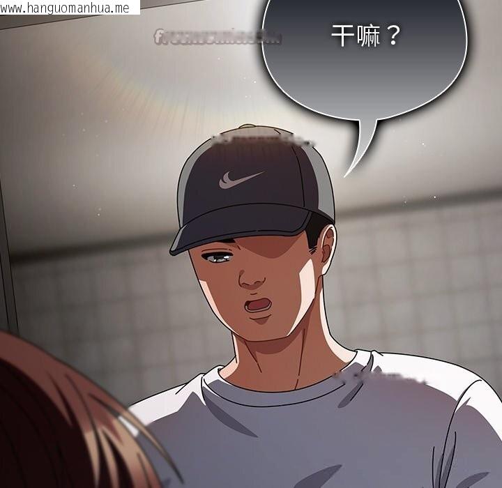 韩国漫画请弄脏我的女朋友韩漫_请弄脏我的女朋友-第21话在线免费阅读-韩国漫画-第168张图片