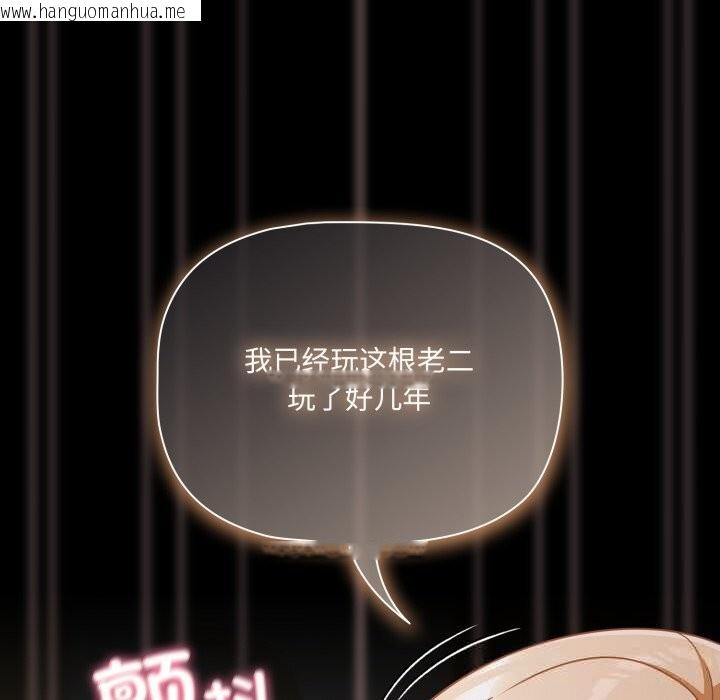 韩国漫画幸福来得太突然韩漫_幸福来得太突然-第40话在线免费阅读-韩国漫画-第18张图片