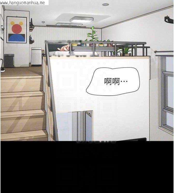 韩国漫画韶恩韩漫_韶恩-第66话-以实战向朋友证明在线免费阅读-韩国漫画-第146张图片