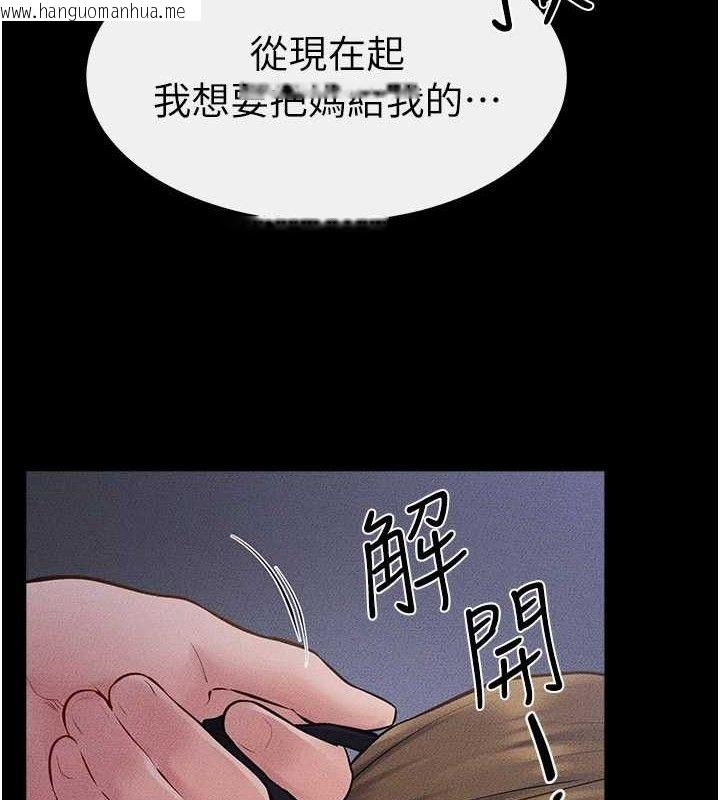 韩国漫画继母与继姐韩漫_继母与继姐-第88话-黑暗令感官更加敏感在线免费阅读-韩国漫画-第131张图片
