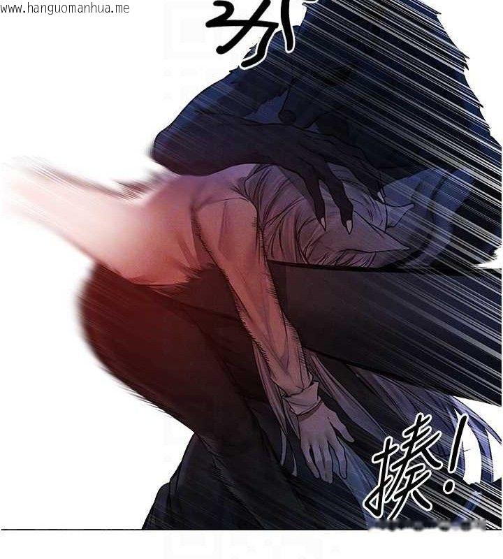 韩国漫画人妻猎人韩漫_人妻猎人-第97话-丰腴女战神登场!在线免费阅读-韩国漫画-第104张图片