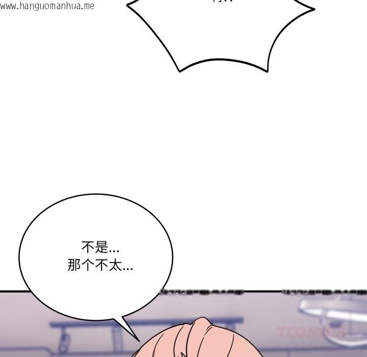 韩国漫画当狗不丢人韩漫_当狗不丢人-第24话在线免费阅读-韩国漫画-第100张图片