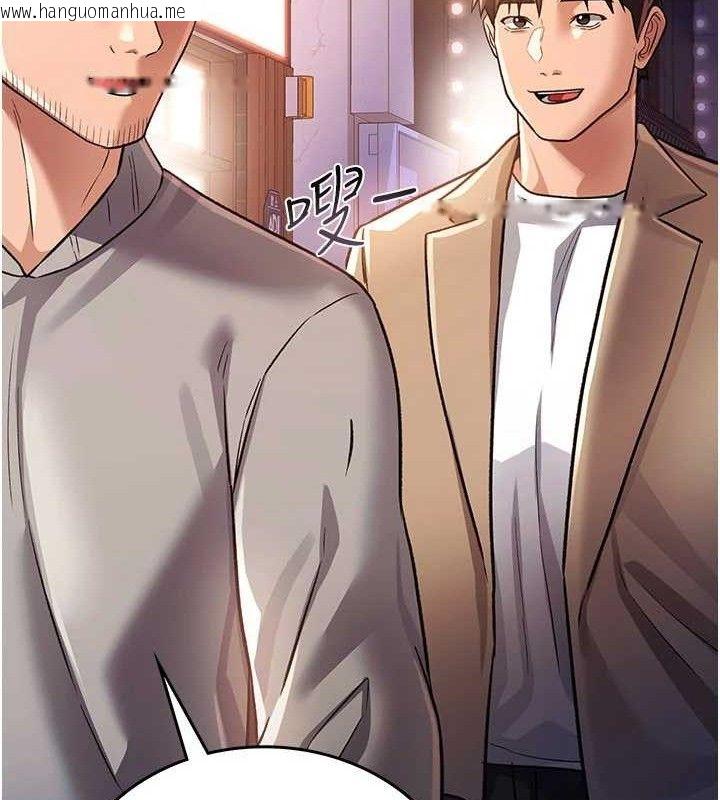 韩国漫画借妻条约韩漫_借妻条约-第14话-回不去的关系在线免费阅读-韩国漫画-第124张图片