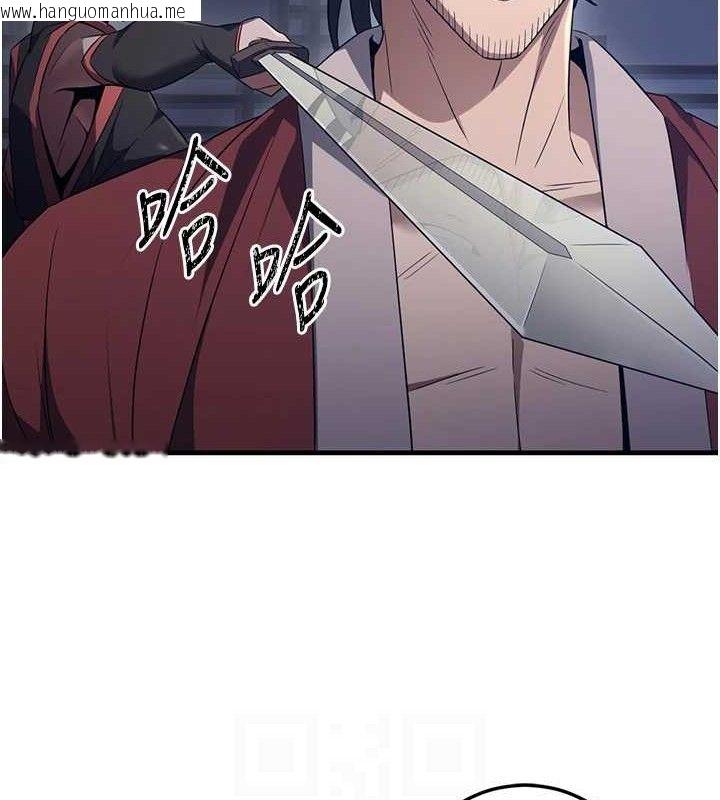 韩国漫画炼欲:色魔再临韩漫_炼欲:色魔再临-第2话-出版社长的卖身契在线免费阅读-韩国漫画-第17张图片