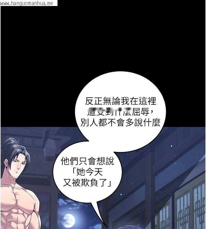韩国漫画炼欲:色魔再临韩漫_炼欲:色魔再临-第4话-强逼发妻下海卖淫在线免费阅读-韩国漫画-第122张图片