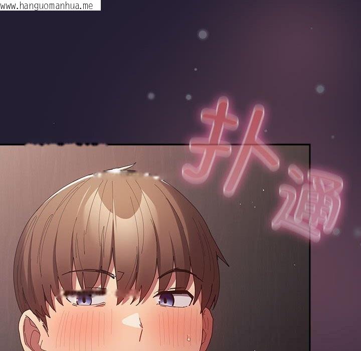 韩国漫画游戏不能这样玩/游戏规则我来定韩漫_游戏不能这样玩/游戏规则我来定-第117话在线免费阅读-韩国漫画-第24张图片