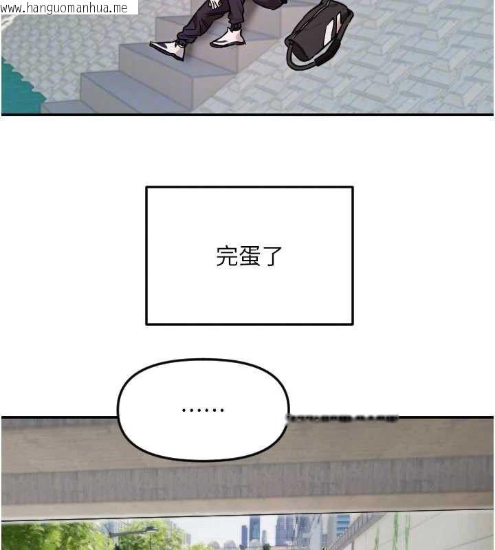 韩国漫画守护天使韩漫_守护天使-第49话-让你见识姐姐的厉害!在线免费阅读-韩国漫画-第65张图片